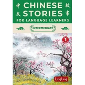 Chinese Stories for Language Learners
