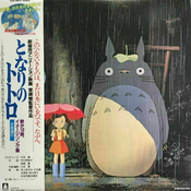 Joe Hisaishi - My Neighbor Totoro: Image Album