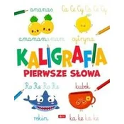 shumee Kaligrafija. Prve besede
