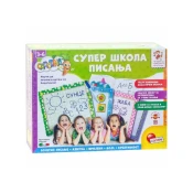 LISCIANI Carotina SR Edukativna igra Super škola pisanja RS65455