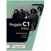 Projekt C1 neu