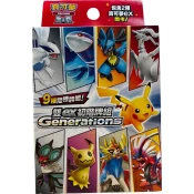 Pokemon TCG - Scarlet Violet: Double ex Starter Deck Generations - Kitajski