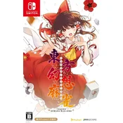 Touhou Gensou Mahjong - Multi-Language (SWITCH)