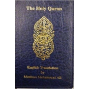 English Translation of the Holy Quran Standard Pocket Edition