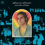 Ananda Shankar - Ananda Shankar And His Music (Reissue) (LP)