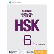 HSK Standard Course 6A - Workbook
