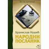 Narodni poslanik