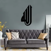 Wallity Zidna dekoracija Allah 04, Crna