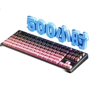 Ewadn Tastatura, Šarena