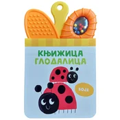 Knjižica glodalica: Boje