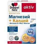 Doppelherz Aktiv Magnezij + Kalcij, 30 tableta