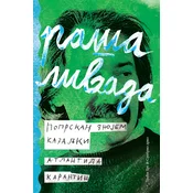Poprskan znojem kazaljki-Atlantida-Karantin II izdanje