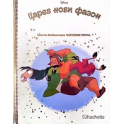 Zlatna biblioteka carobnih prica - Carev novi fazon