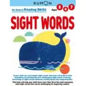 My Book of Reading Skills: Sight Words