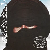Prostitute - Attempted Martyr (Limited Edition) (Panic Alarm Red Coloured) (LP)