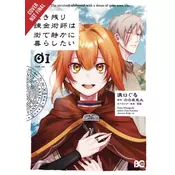 The Survived Alchemist with a Dream of Quiet Town Life, Vol. 1 (manga)
