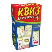 PIKOM Kviz za klikeraše