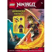 LEGO® NINJAGO® - Demonska napast