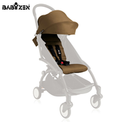 Baby zen navlaka za kolica Yoyo 6+, toffee