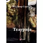 Telurija