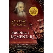 Sudbina i komentari - dopunjeno izdanje - Radoslav Petkovic ( 11729 )