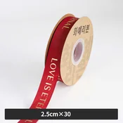 INF Komplet 4 trakov s teksturo zlate folije - 2,5 cm x 27 m, cvetlično zavijanje WineRed, (5000158256)