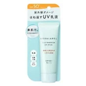 SHISEIDO AQUALABEL Krema za sončenje 3v1 Self Barrier UV Milk SPF 50+ PA++++ (45 g)