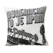 STEFAN Partizan Fudbalski to je hram 40 x 40 Jastuk