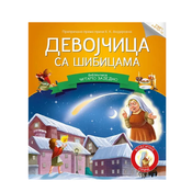 Vulkan knjiga citamo zajedno-devojcica sa šibicama