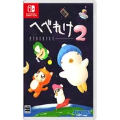Hebereke 2 - večjezična različica - uvoz (SWITCH)