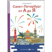 Sankt-Peterburg ot A do Ja + CD