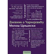 Dnevnik o Carnojevicu - tp