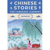 Chinese Stories for Language Learners