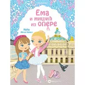 Ema i mišic iz opere