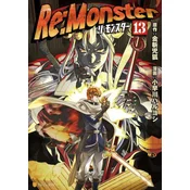 RE: Monster Vol. 13