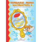 Ogledalce znanja Matematika 2