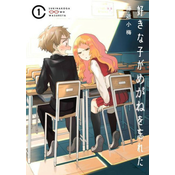 Girl I Like Forgot Her Glasses 01