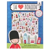 Agato sticky knjiga sa stikerima i love london ( 718234 )