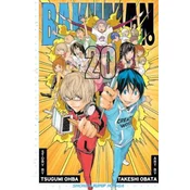 Bakuman., Vol. 20