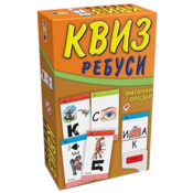 PIKOM Kviz Rebusi