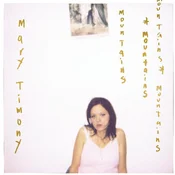 Mary Timony - Mountains (Reissue) (20th Anniversary) (Gold Coloured) (2 LP)