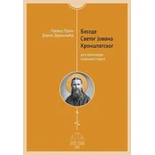Besede Svetog Jovana Kronštatskog