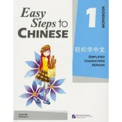 Easy Steps to Chinese