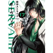 Servamp Vol. 17