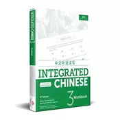 Integrated Chinese Level 3 - Workbook (Simplified and traditional characters)