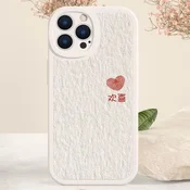 ZiTai Maska za mobilni telefoniPhone 13, Bela
