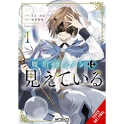 KUNON THE SORCERER CAN SEE V01