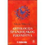 Antologija španjolskog pjesništva