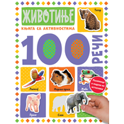 100 reci - knjiga sa aktivnostima: Životinje - grupa autora