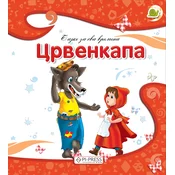Crvenkapa